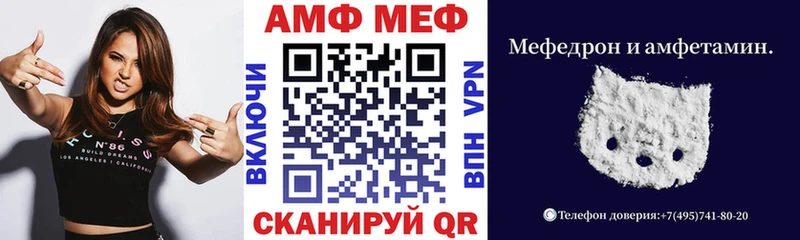 Amphetamine 97%  Микунь 
