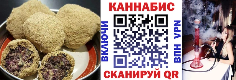Печенье с ТГК марихуана  Микунь 