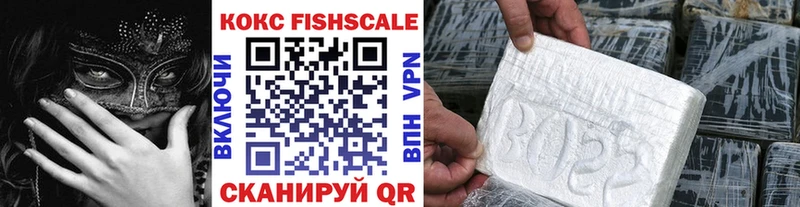 COCAIN Columbia  купить наркотики цена  Микунь 