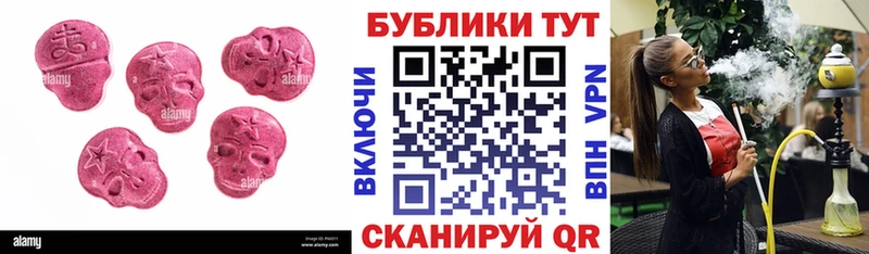 Экстази Cube  купить наркотики цена  Микунь 
