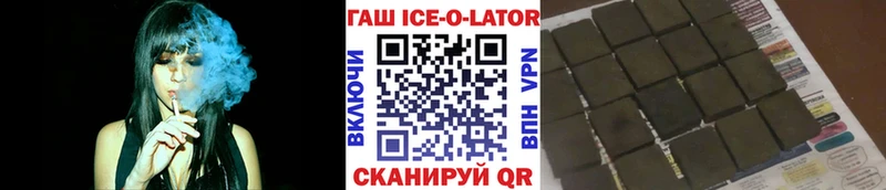магазин продажи   blacksprut   ГАШ индика сатива  Микунь 