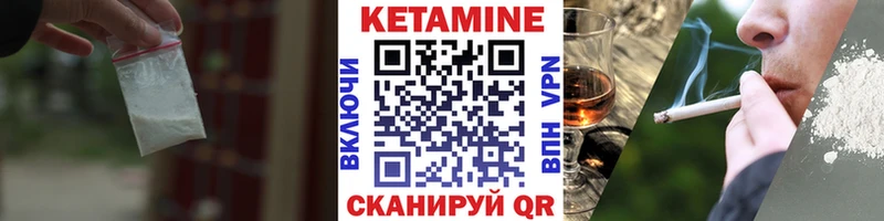 нарко площадка Telegram  Микунь  КЕТАМИН ketamine  хочу наркоту 