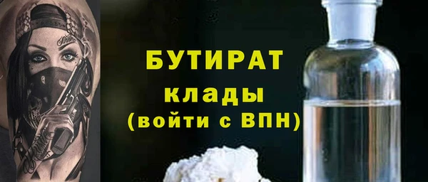 MESCALINE Алзамай