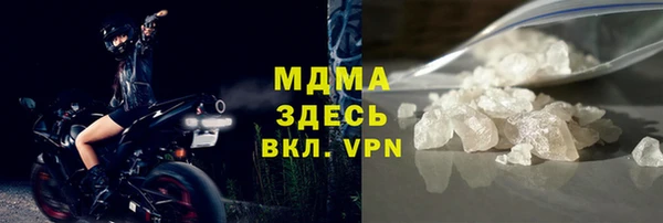 прущий лед Абдулино