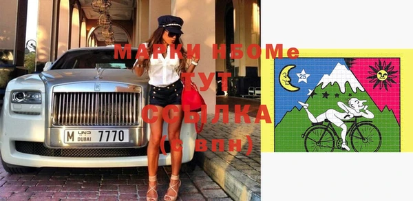 MESCALINE Алзамай