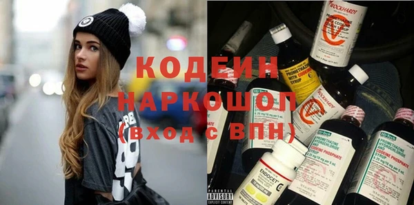 MESCALINE Алзамай
