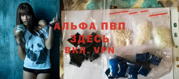 герыч Абаза