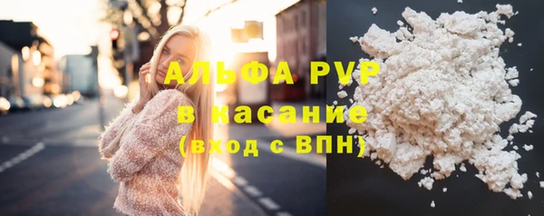 мет Абинск