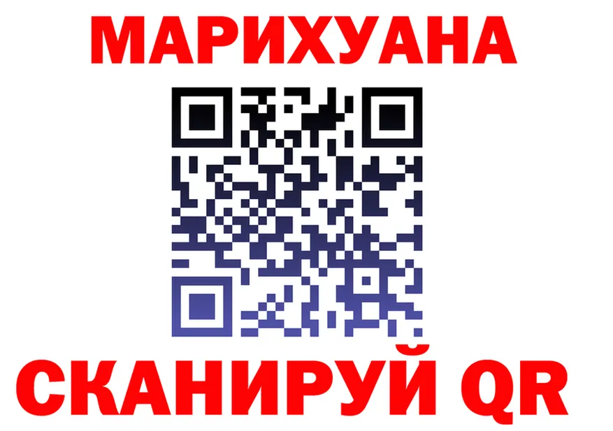 Где купить наркотики? это Telegram Микунь
