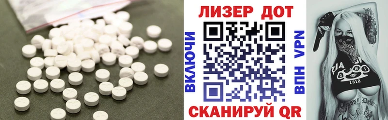 ЛСД экстази ecstasy Микунь