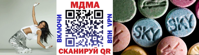 наркошоп  Микунь  МДМА VHQ 