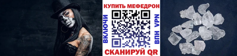 МЯУ-МЯУ 4 MMC  мега   это телеграм  Микунь 