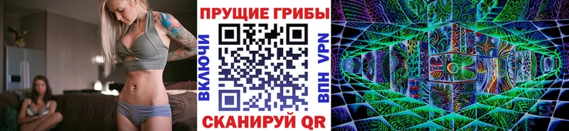 Псилоцибиновые грибы Magic Shrooms hydra маркетплейс Микунь